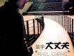 張宇歌曲歌詞大全_張宇最新歌曲歌詞