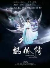 最新2016魔幻電影_2016魔幻電影大全/排行榜_好看的電影