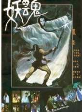 陳家奇演過的電影電視劇線上看_影視作品大全_好看的明星