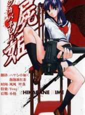 最新日本恐怖卡通片_日本恐怖卡通片大全/排行榜_好看的動漫
