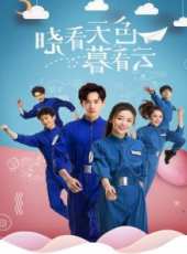 劉南希演過的電影電視劇線上看_影視作品大全_好看的明星