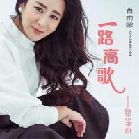 肖Music個人資料介紹_個人檔案(生日/星座/歌曲/專輯/MV作品)