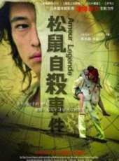許瑋寧演過的電影電視劇線上看_影視作品大全_好看的明星