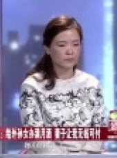 金牌調解 2017最新一期線上看_全集完整版高清線上看_好看的綜藝