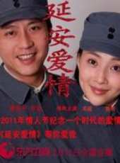 尹國華演過的電影電視劇線上看_影視作品大全_好看的明星