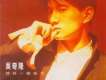 吳奇隆歌曲歌詞大全_吳奇隆最新歌曲歌詞