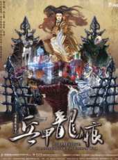 最新2017其他魔法卡通片_2017其他魔法卡通片大全/排行榜 - 蟲蟲動漫