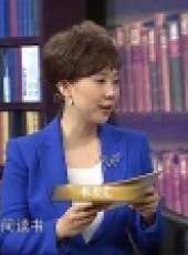 總裁讀書會 2016最新一期線上看_全集完整版高清線上看_好看的綜藝