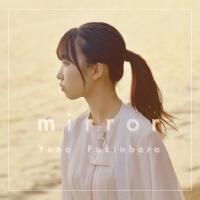 富金原佑菜個人資料介紹_個人檔案(生日/星座/歌曲/專輯/MV作品)