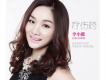李小薇歌曲歌詞大全_李小薇最新歌曲歌詞