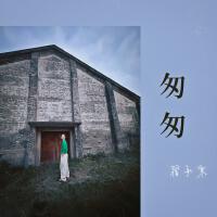 寒寒歌曲歌詞大全_寒寒最新歌曲歌詞