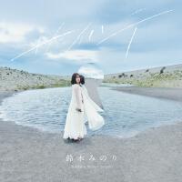 鈴木みのり個人資料介紹_個人檔案(生日/星座/歌曲/專輯/MV作品)
