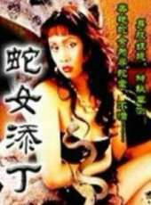 羅家英最新電影_羅家英電影全集線上看_好看的電影