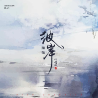 陳恬Stella個人資料介紹_個人檔案(生日/星座/歌曲/專輯/MV作品)