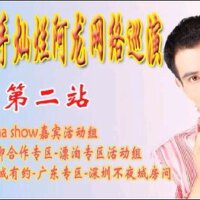 燦爛（阿龍）圖片照片_燦爛（阿龍）