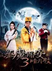 最新2016網路電影電影_2016網路電影電影大全/排行榜_好看的電影