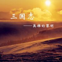 橫山菁児圖片照片_橫山菁児