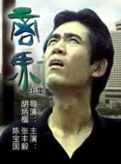 陳寶國演過的電影電視劇線上看_影視作品大全_好看的明星