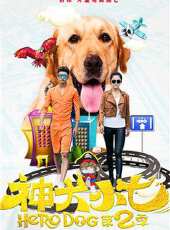 神犬小七第二季劇情介紹線上看_分集劇情介紹/大結局 - 蟲蟲電視劇