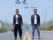 原動力歌曲歌詞大全_原動力最新歌曲歌詞