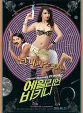 何恩靜演過的電影電視劇線上看_影視作品大全_好看的明星