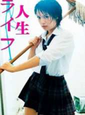 福田沙紀演過的電影電視劇線上看_影視作品大全_好看的明星