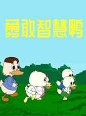 最新2021其它卡通片_2021其它卡通片大全/排行榜 - 蟲蟲動漫
