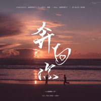 鳳梨椰果布丁最新歌曲_最熱專輯MV_圖片照片