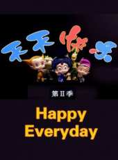最新2015推理卡通片_2015推理卡通片大全/排行榜 - 蟲蟲動漫
