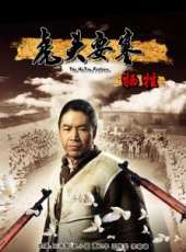 王韋智演過的電影電視劇線上看_影視作品大全_好看的明星