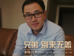 馬良歌曲歌詞大全_馬良最新歌曲歌詞