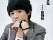 張天龍歌曲歌詞大全_張天龍最新歌曲歌詞