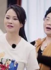 婆婆和媽媽 升級版最新一期線上看_全集完整版高清線上看_好看的綜藝