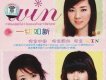 Go Up (Team A)]歌詞_WINGo Up (Team A)]歌詞