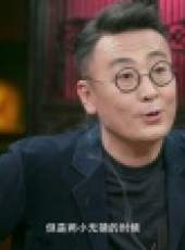 圓桌派 第3季最新一期線上看_全集完整版高清線上看_好看的綜藝