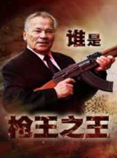最新2013其它卡通片_2013其它卡通片大全/排行榜_好看的動漫