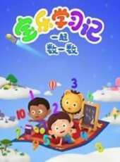 巴拉邦動漫全集線上看_卡通片全集高清線上看 - 蟲蟲動漫