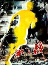 崔傑最新電影_崔傑電影全集線上看_好看的電影