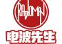 再見少年專輯_Radio-Man電波先生再見少年最新專輯
