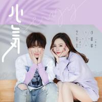 藝寶寶（權藝）歌曲歌詞大全_藝寶寶（權藝）最新歌曲歌詞