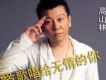 寫首歌唱給無情的你 (單曲)