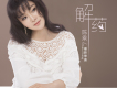 陳乘歌曲歌詞大全_陳乘最新歌曲歌詞