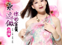 彥傾歌曲歌詞大全_彥傾最新歌曲歌詞