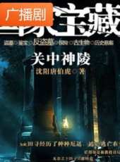 最新2020電視劇_好看的2020電視劇大全/排行榜 - 蟲蟲電視劇