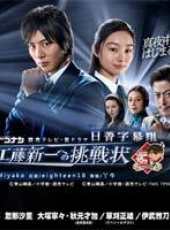 忽那汐里最新電影_忽那汐里電影全集線上看_好看的電影