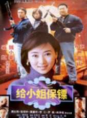 錢小豪最新電影_錢小豪電影全集線上看_好看的電影
