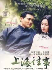 嚴曉頻演過的電影電視劇線上看_影視作品大全_好看的明星