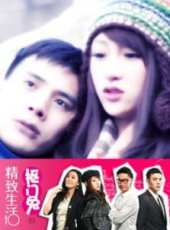 最新2012劇情電影_2012劇情電影大全/排行榜_好看的電影