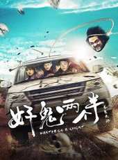 楊杏演過的電影電視劇線上看_影視作品大全_好看的明星