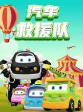 最新2021推理卡通片_2021推理卡通片大全/排行榜_好看的動漫